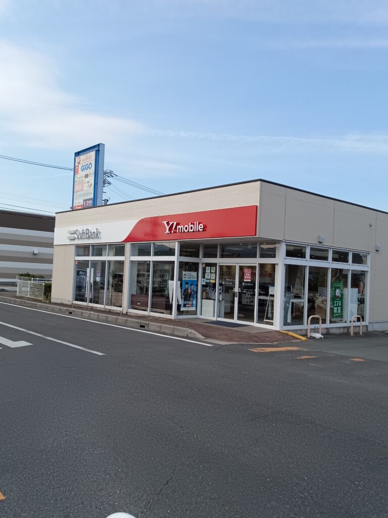 ソフトバンクとY!mobileのロゴが並んで掲げられている、ソフトバンクアドバンスモール松阪店の外観
